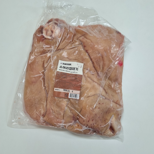 CW03. ក្បាលគោវះរួច 3kg