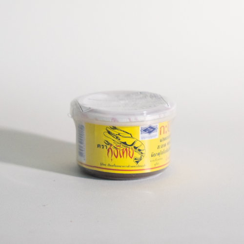 SC17. កាពិ 1ea