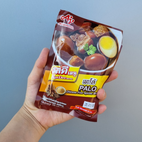 SC20. គ្រឿងខសាច់ជ្រូក 1ea